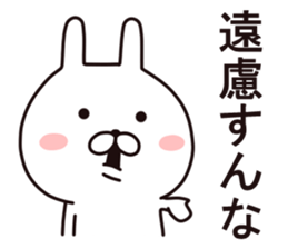 Impertinent  Rabbit sticker #8059069