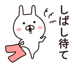 Impertinent  Rabbit sticker #8059072