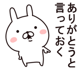 Impertinent  Rabbit sticker #8059076