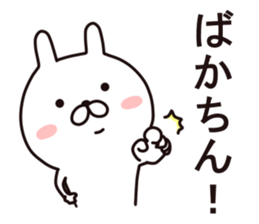 Impertinent  Rabbit sticker #8059079