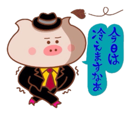 Butakun wa tenshi janai! 2 sticker #8059133