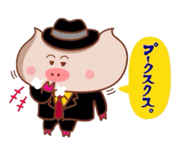 Butakun wa tenshi janai! 2 sticker #8059142