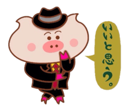 Butakun wa tenshi janai! 2 sticker #8059158