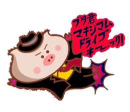 Butakun wa tenshi janai! 2 sticker #8059165