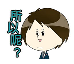 Wun-wun's School Life Diary sticker #8059294