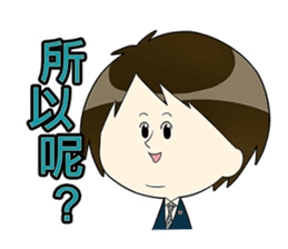 Wun-wun's School Life Diary sticker #8059294