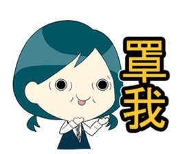 Wun-wun's School Life Diary sticker #8059297