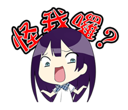 Wun-wun's School Life Diary sticker #8059307