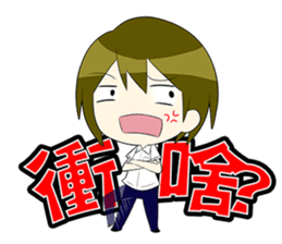 Wun-wun's School Life Diary sticker #8059314