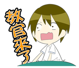 Wun-wun's School Life Diary sticker #8059316