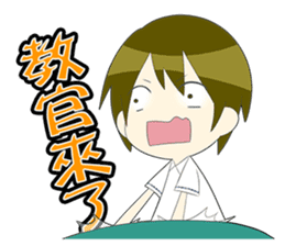 Wun-wun's School Life Diary sticker #8059316