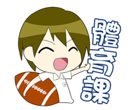 Wun-wun's School Life Diary sticker #8059317