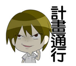 Wun-wun's School Life Diary sticker #8059319