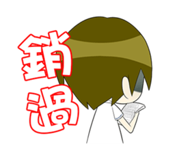 Wun-wun's School Life Diary sticker #8059322