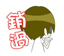 Wun-wun's School Life Diary sticker #8059322