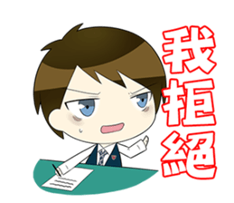 Wun-wun's School Life Diary sticker #8059324