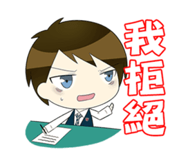 Wun-wun's School Life Diary sticker #8059324