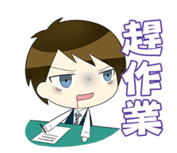 Wun-wun's School Life Diary sticker #8059325