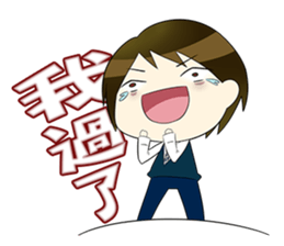 Wun-wun's School Life Diary sticker #8059328