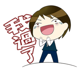 Wun-wun's School Life Diary sticker #8059328