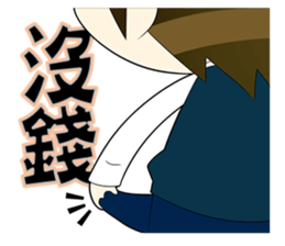 Wun-wun's School Life Diary sticker #8059330