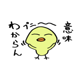 Wheedling bird sticker #8059337