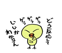 Wheedling bird sticker #8059339