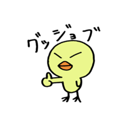 Wheedling bird sticker #8059342