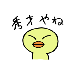 Wheedling bird sticker #8059348