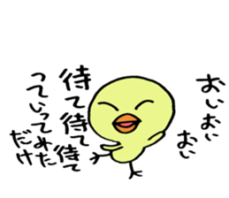 Wheedling bird sticker #8059351