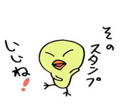 Wheedling bird sticker #8059355