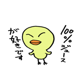 Wheedling bird sticker #8059359