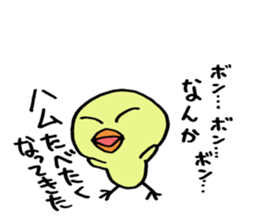 Wheedling bird sticker #8059360