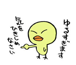 Wheedling bird sticker #8059363