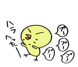 Wheedling bird sticker #8059371