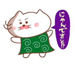 Matsukichi no ... sticker #8059538