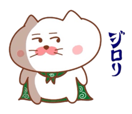 Matsukichi no ... sticker #8059541