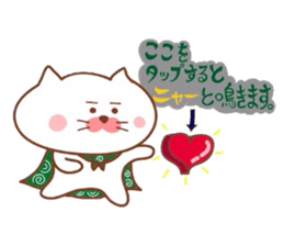 Matsukichi no ... sticker #8059544