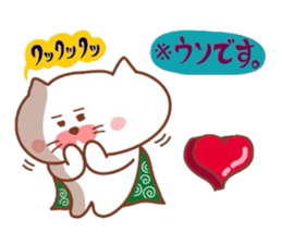 Matsukichi no ... sticker #8059545
