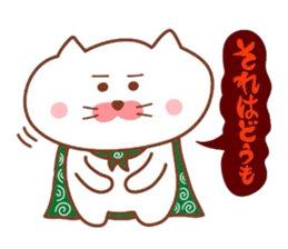 Matsukichi no ... sticker #8059546