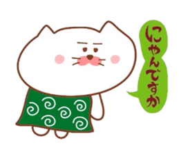 Matsukichi no ... sticker #8059565