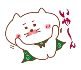 Matsukichi no ... sticker #8059571