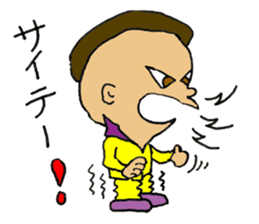Mohican Jiro sticker #8059581
