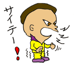 Mohican Jiro sticker #8059581