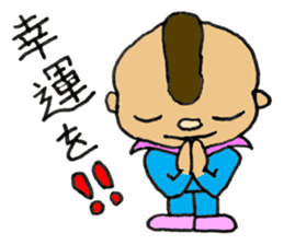 Mohican Jiro sticker #8059582