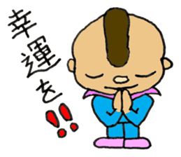 Mohican Jiro sticker #8059582
