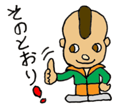 Mohican Jiro sticker #8059586