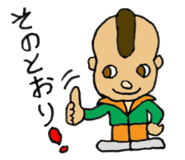 Mohican Jiro sticker #8059586