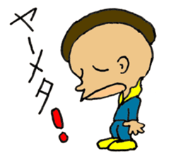 Mohican Jiro sticker #8059589