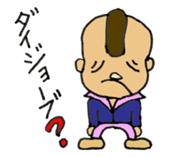 Mohican Jiro sticker #8059591